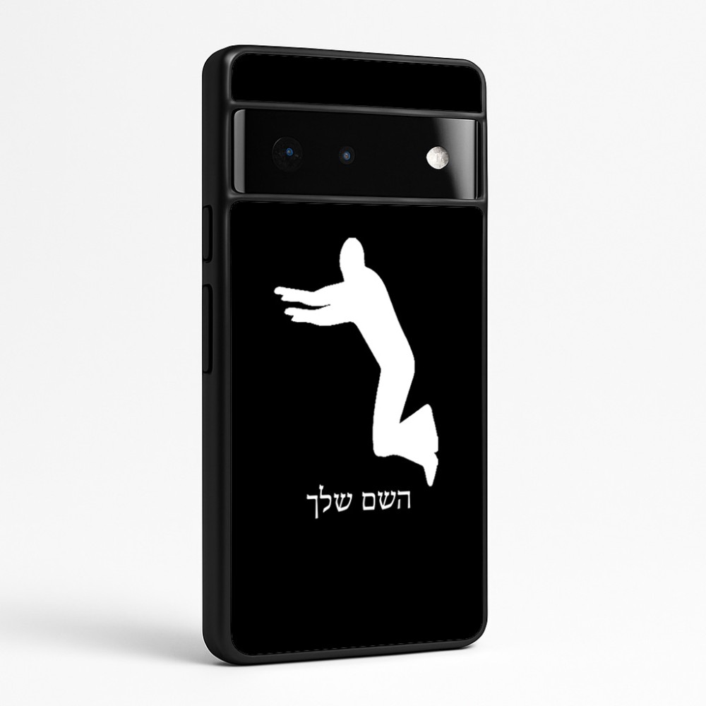 כיסוי בעיצוב אישי עם השם שלך לדגם - Google Pixel 6 Pro 5G בעיצוב פארקורינג