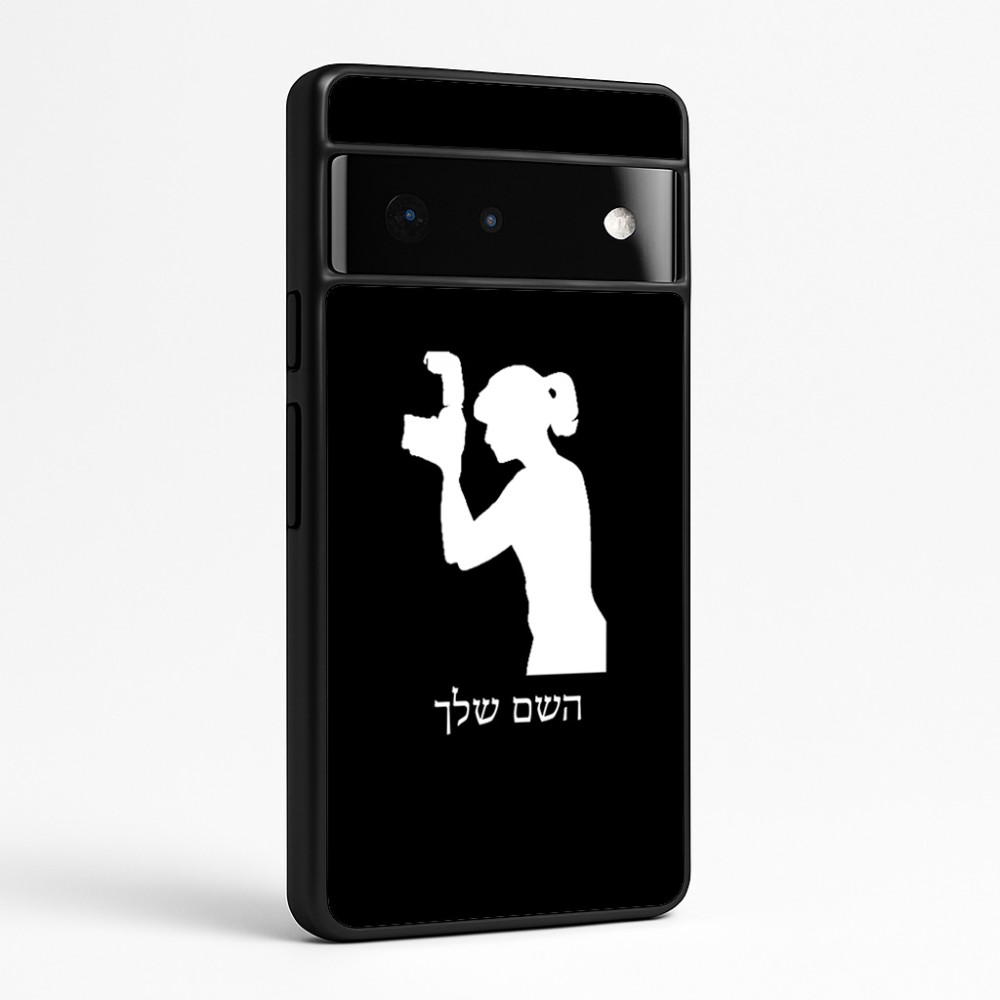 כיסוי בעיצוב אישי עם השם שלך לדגם - Google Pixel 6 Pro 5G בעיצוב צלמת - אישה