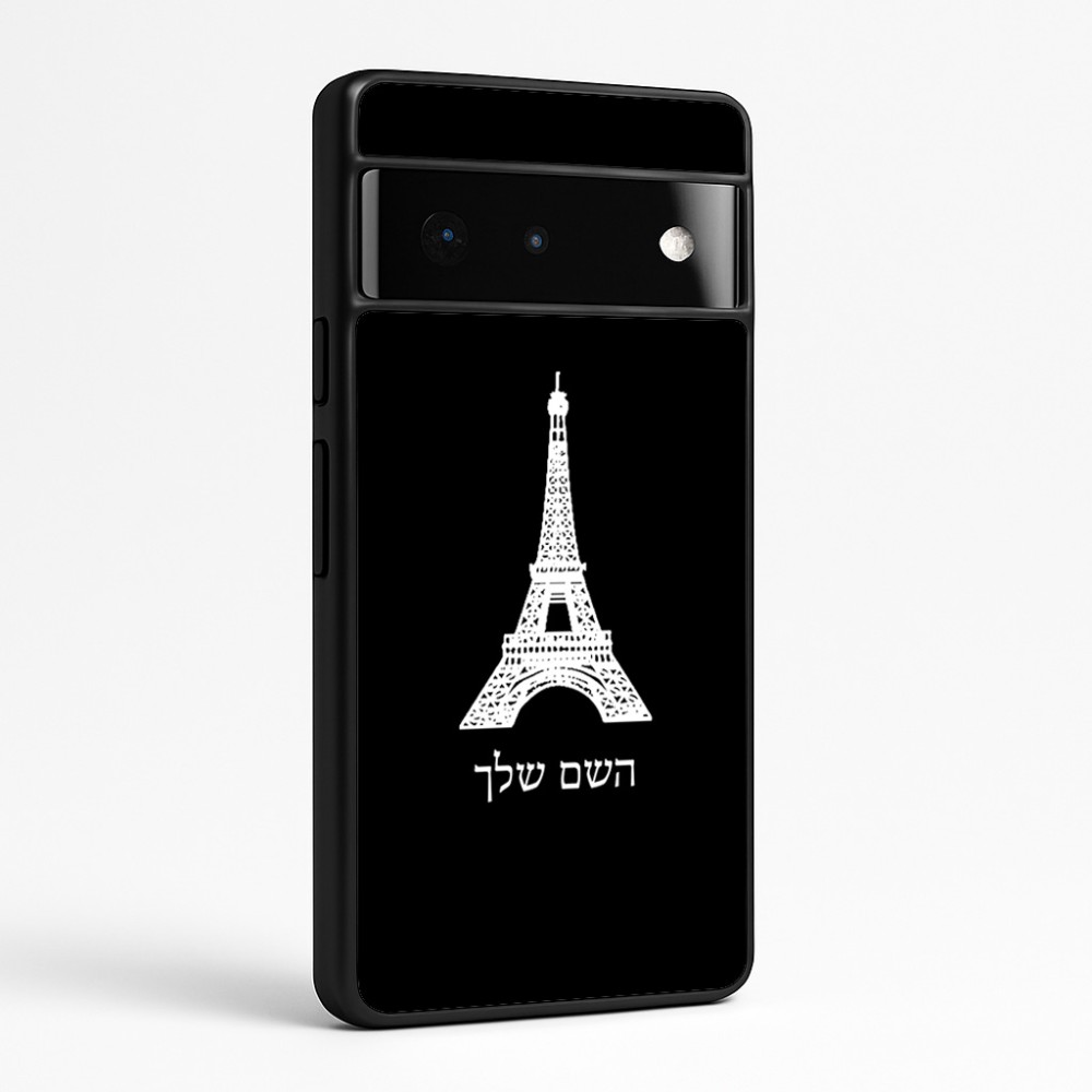 כיסוי בעיצוב אישי עם השם שלך לדגם - Google Pixel 6 Pro 5G בעיצוב מגדל אייפל