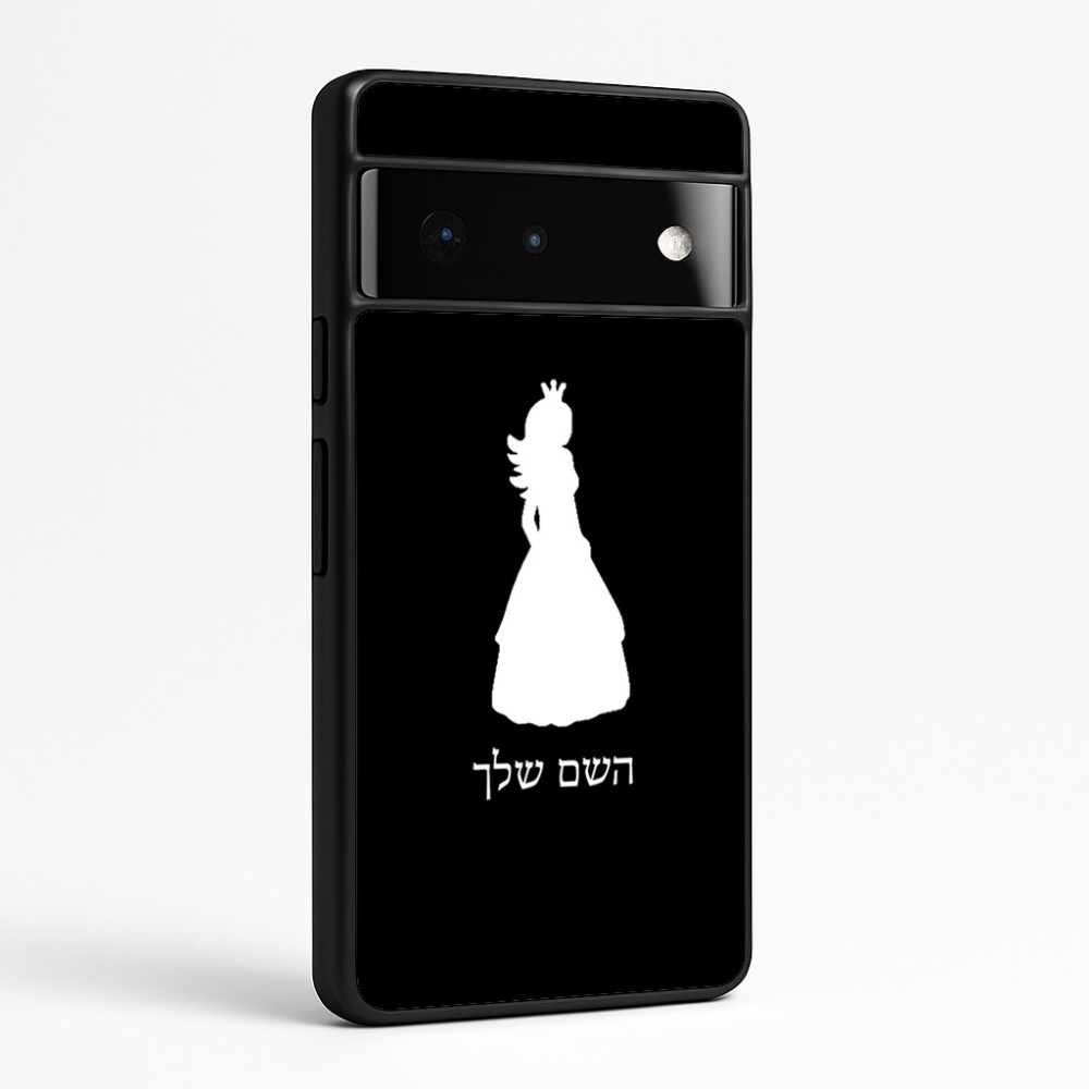 כיסוי בעיצוב אישי עם השם שלך לדגם - Google Pixel 6 Pro 5G בעיצוב נסיכה