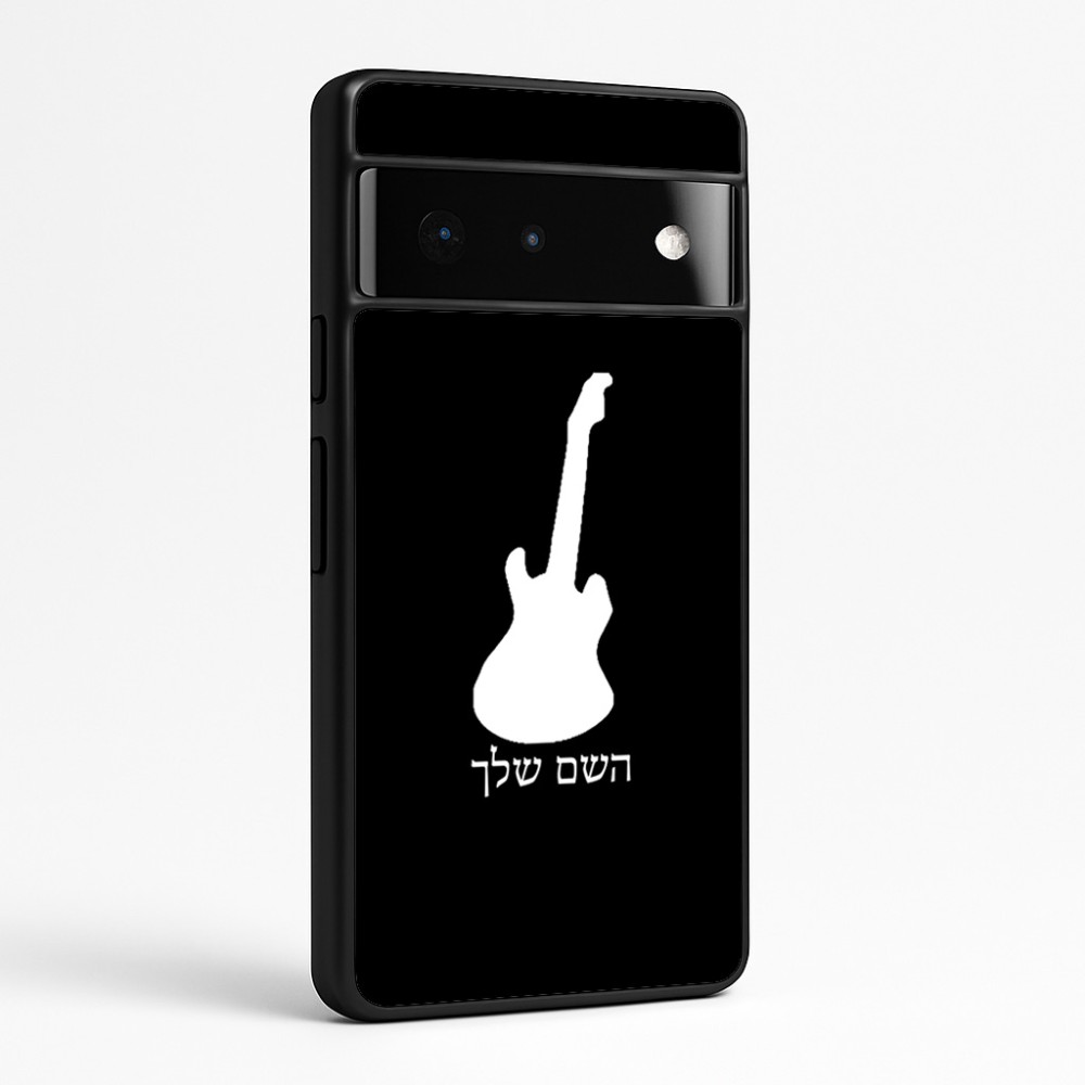 כיסוי בעיצוב אישי עם השם שלך לדגם - Google Pixel 6 Pro 5G בעיצוב גיטרה