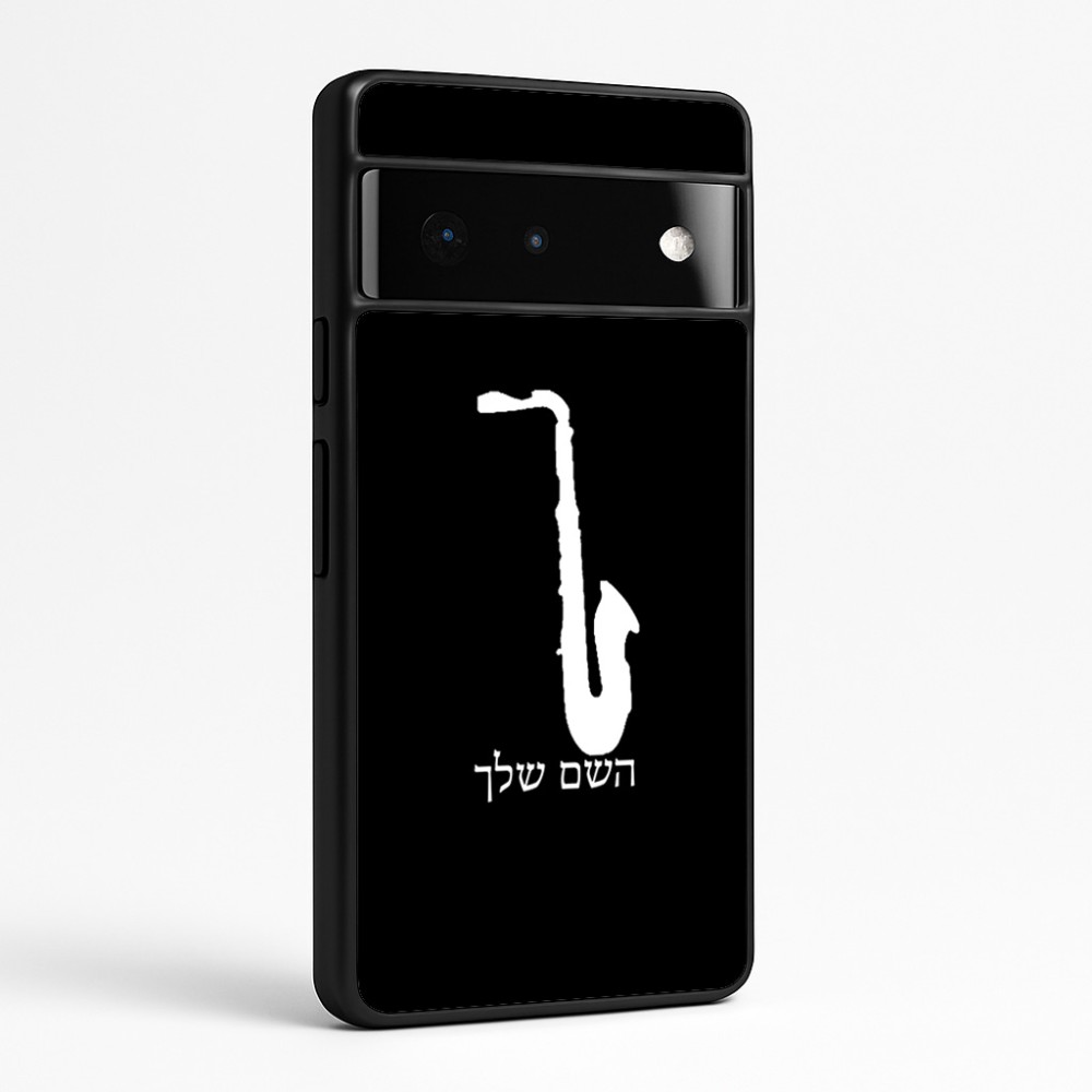 כיסוי בעיצוב אישי עם השם שלך לדגם - Google Pixel 6 Pro 5G בעיצוב סקסופון