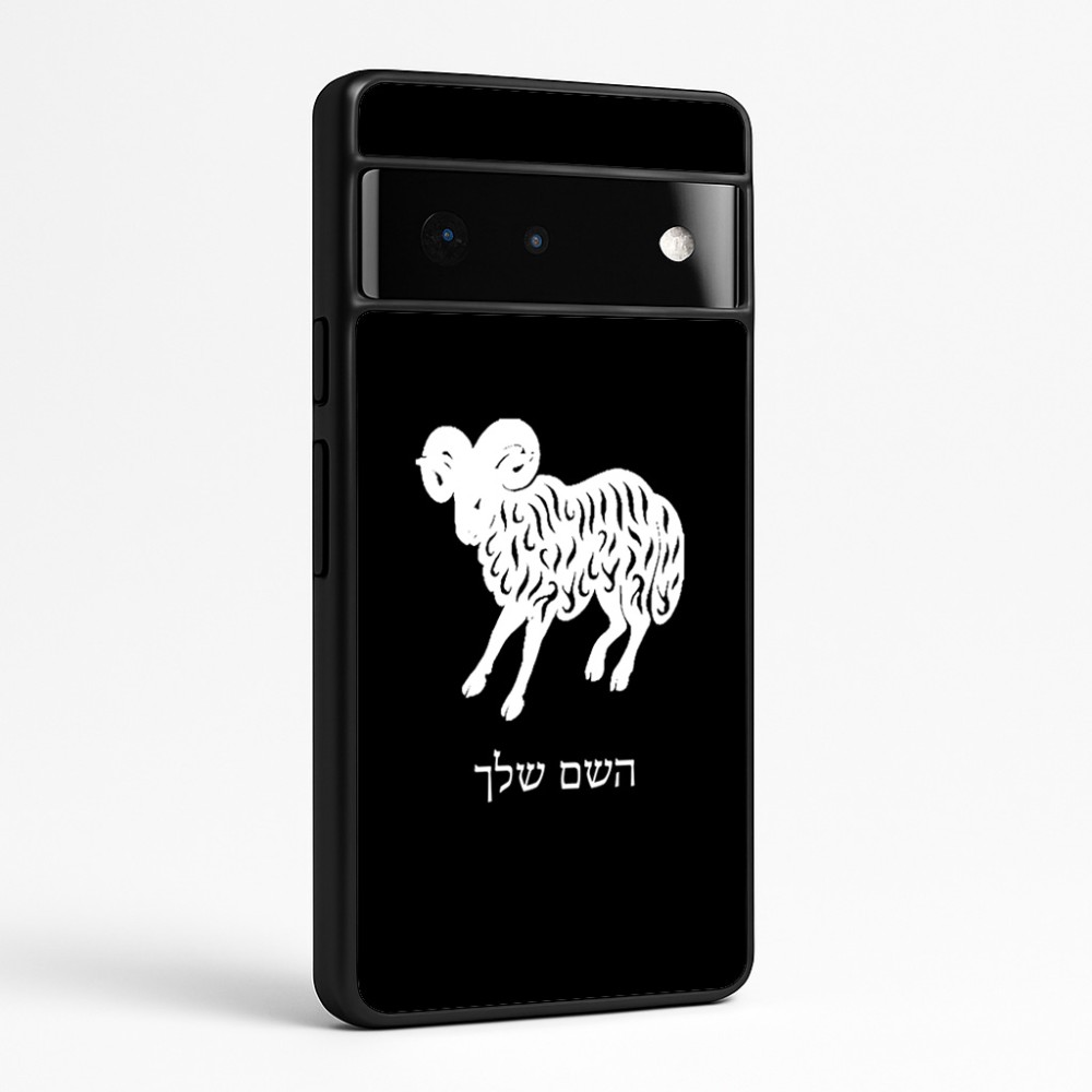 כיסוי בעיצוב אישי עם השם שלך לדגם - Google Pixel 6 Pro 5G בעיצוב מזלות - טלה