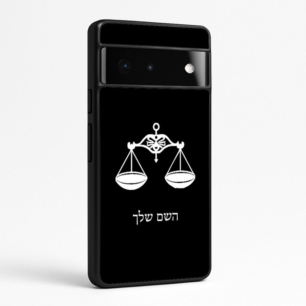 כיסוי בעיצוב אישי עם השם שלך לדגם - Google Pixel 6 Pro 5G בעיצוב מזלות - מאזניים