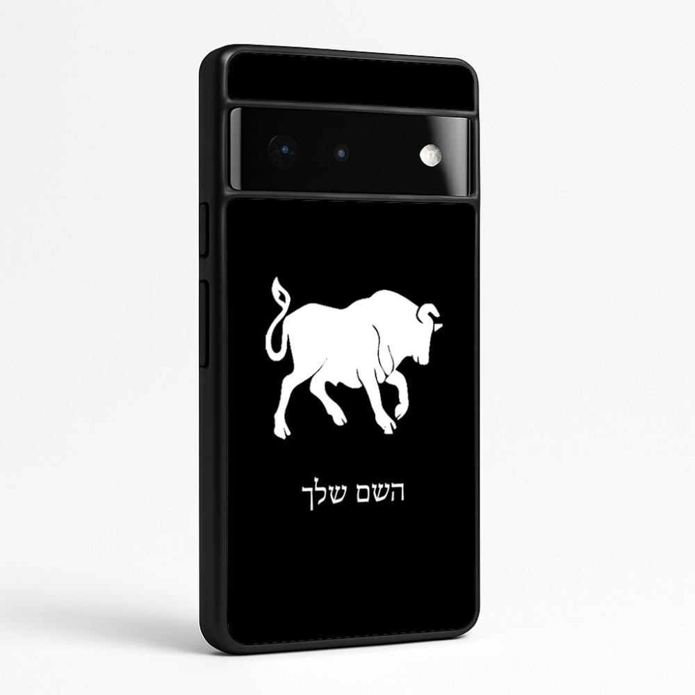 כיסוי בעיצוב אישי עם השם שלך לדגם - Google Pixel 6 Pro 5G בעיצוב מזלות - שור