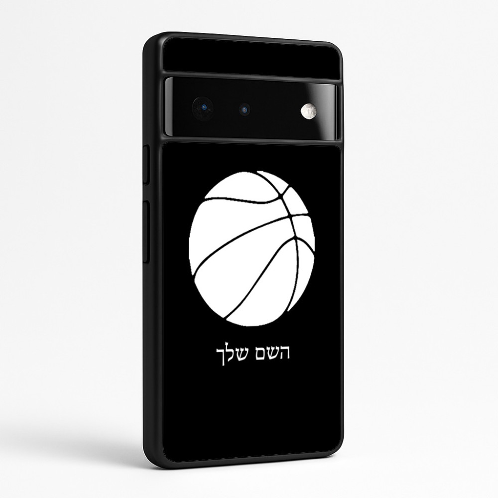 כיסוי בעיצוב אישי עם השם שלך לדגם - Google Pixel 6 Pro 5G בעיצוב כדורסל