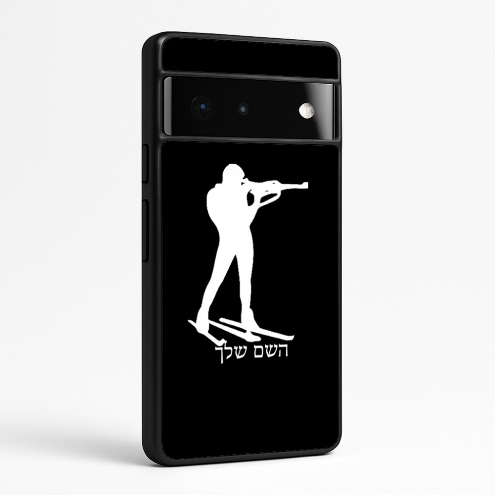 כיסוי בעיצוב אישי עם השם שלך לדגם - Google Pixel 6 Pro 5G בעיצוב ביאתלון