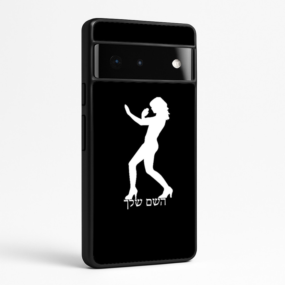 כיסוי בעיצוב אישי עם השם שלך לדגם - Google Pixel 6 Pro 5G בעיצוב אישה מגוננת