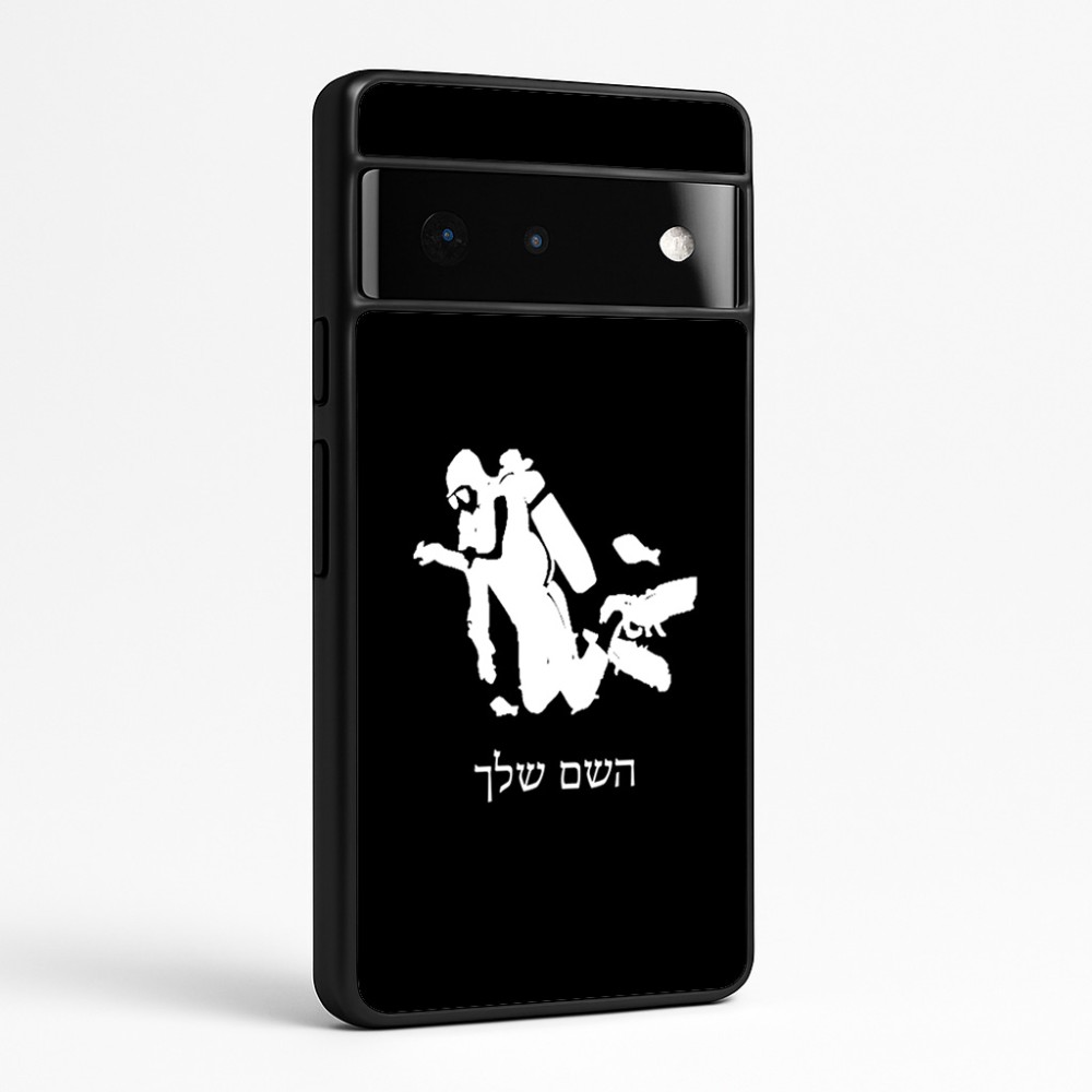 כיסוי בעיצוב אישי עם השם שלך לדגם - Google Pixel 6 Pro 5G בעיצוב צוללן