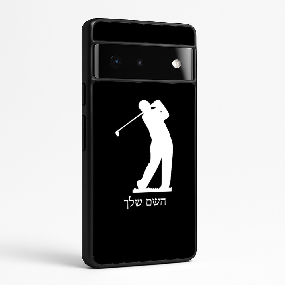 כיסוי בעיצוב אישי עם השם שלך לדגם - Google Pixel 6 Pro 5G בעיצוב שחקן גולף