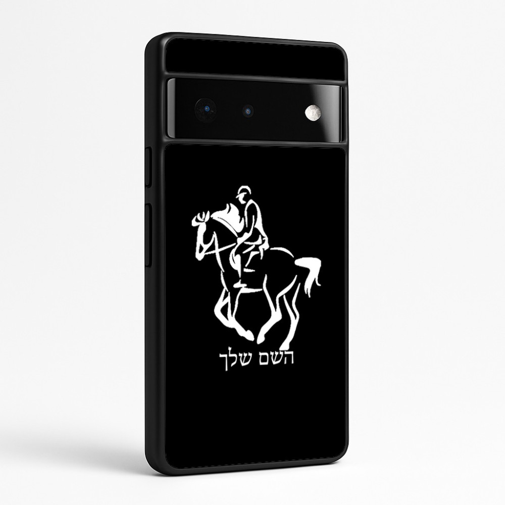 כיסוי בעיצוב אישי עם השם שלך לדגם - Google Pixel 6 Pro 5G בעיצוב רוכב סוסים 2