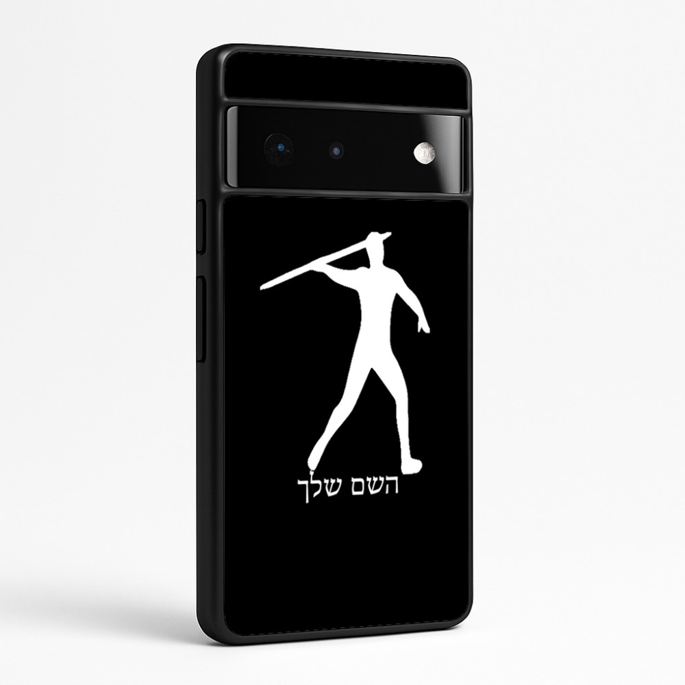 כיסוי בעיצוב אישי עם השם שלך לדגם - Google Pixel 6 Pro 5G בעיצוב זורק כידון