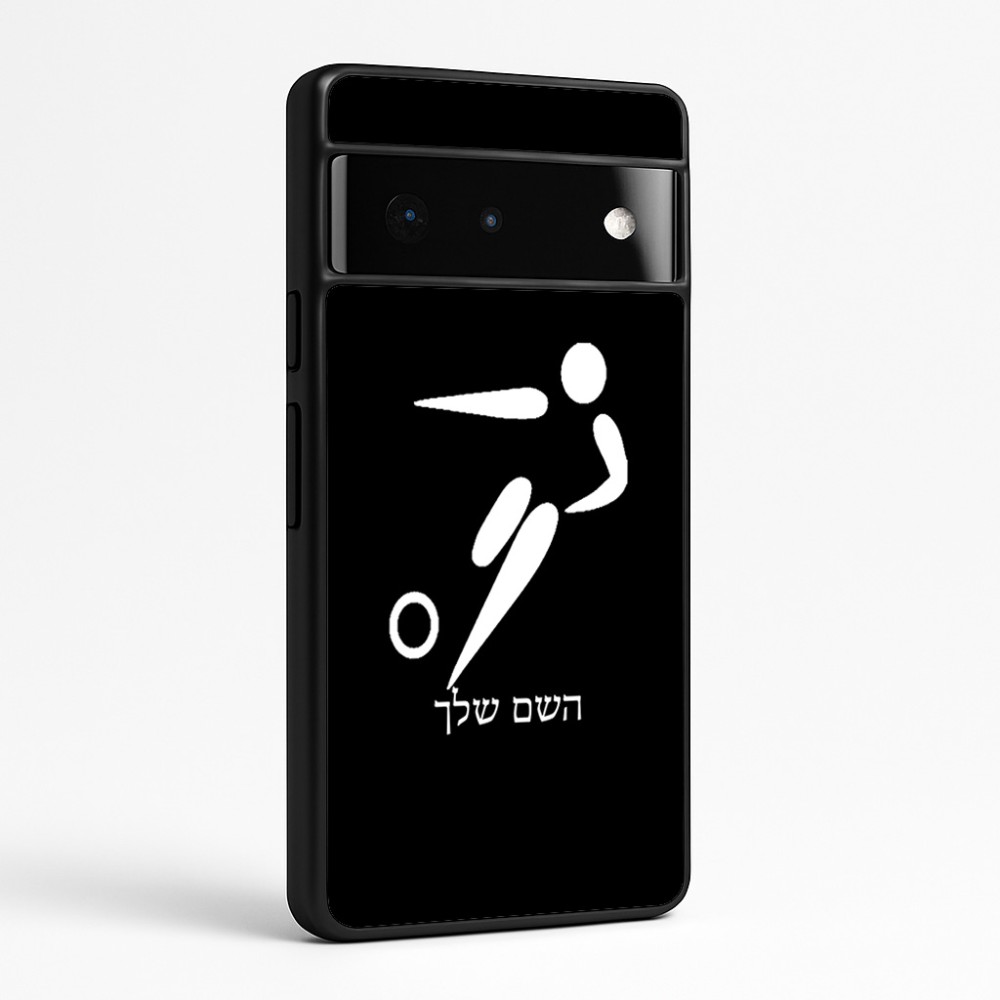 כיסוי בעיצוב אישי עם השם שלך לדגם - Google Pixel 6 Pro 5G בעיצוב כדורגל אולימפי