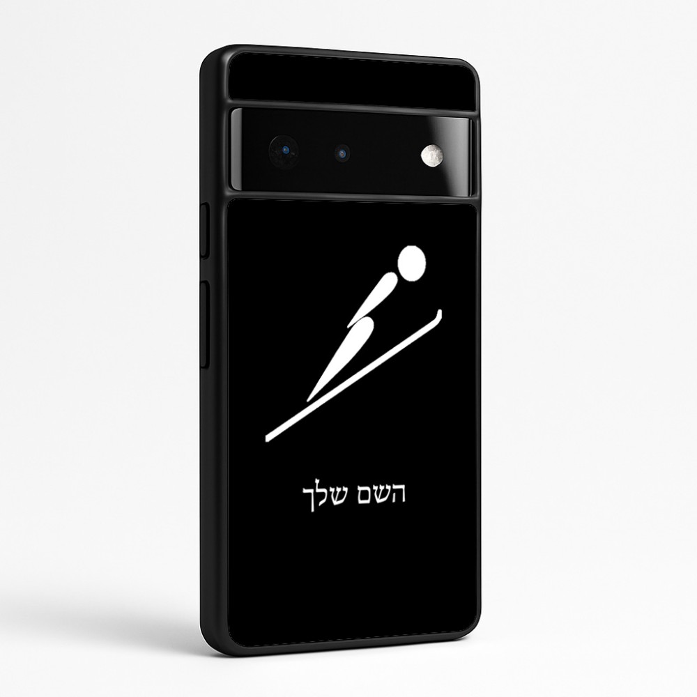 כיסוי בעיצוב אישי עם השם שלך לדגם - Google Pixel 6 Pro 5G בעיצוב קפיצת סקי אולימפית