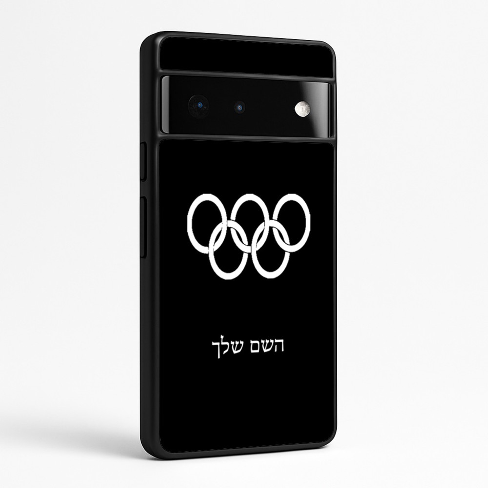 כיסוי בעיצוב אישי עם השם שלך לדגם - Google Pixel 6 Pro 5G בעיצוב אולימפי