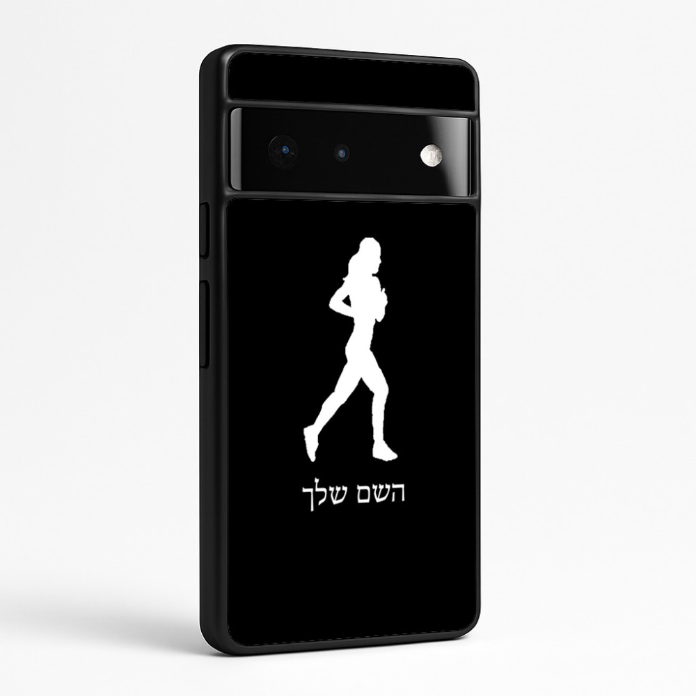 כיסוי בעיצוב אישי עם השם שלך לדגם - Google Pixel 6 Pro 5G בעיצוב רץ רץ אישה