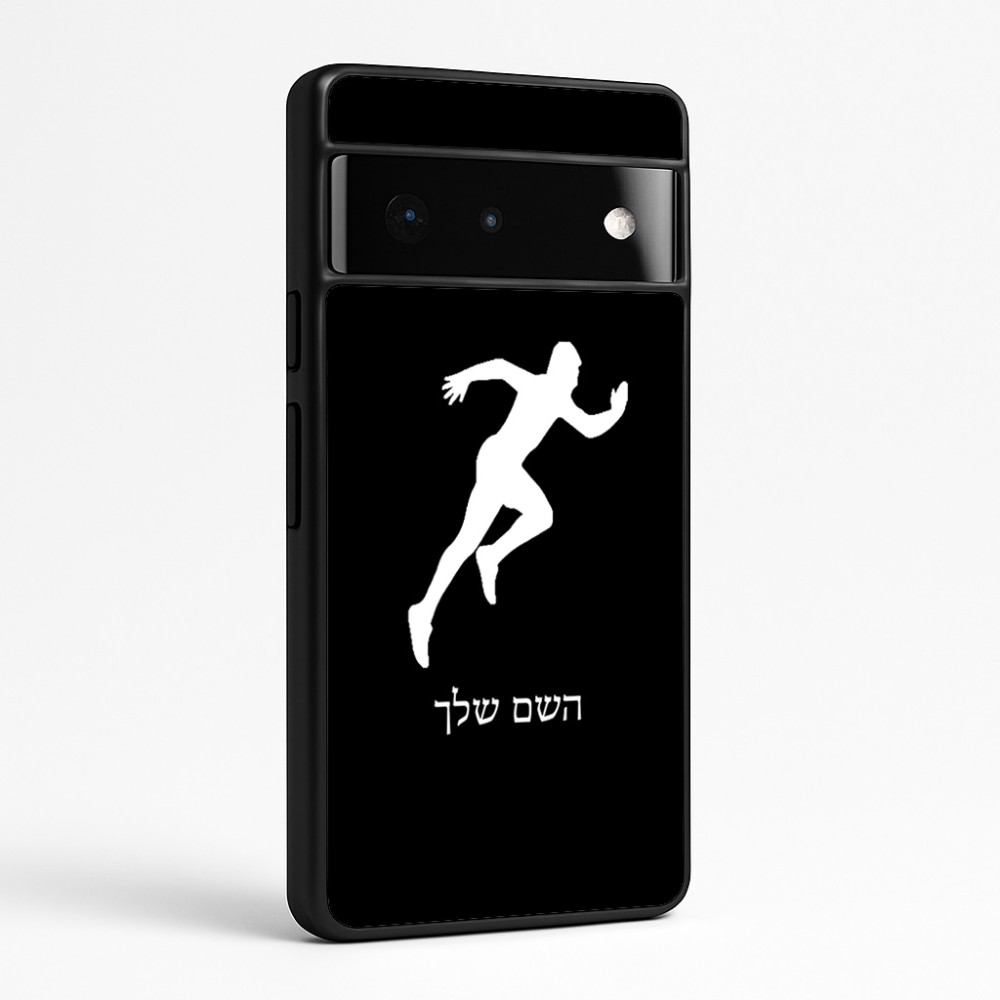 כיסוי בעיצוב אישי עם השם שלך לדגם - Google Pixel 6 Pro 5G בעיצוב רץ