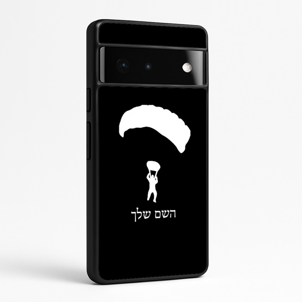 כיסוי בעיצוב אישי עם השם שלך לדגם - Google Pixel 6 Pro 5G בעיצוב צניחה חופשית