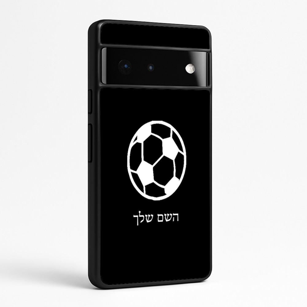 כיסוי בעיצוב אישי עם השם שלך לדגם - Google Pixel 6 Pro 5G בעיצוב כדורגל כדור כדורגל