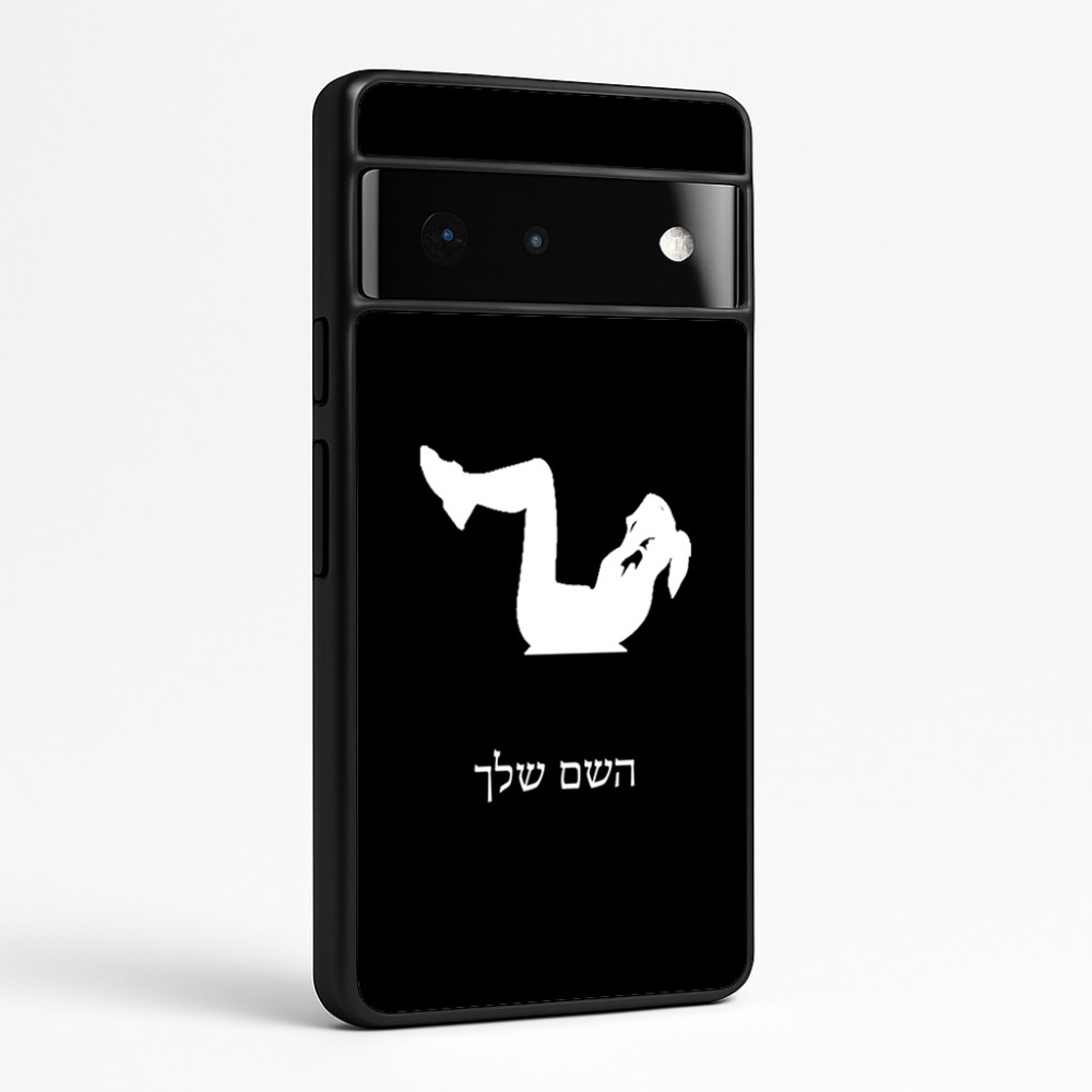 כיסוי בעיצוב אישי עם השם שלך לדגם - Google Pixel 6 Pro 5G בעיצוב אישה מתאמנת