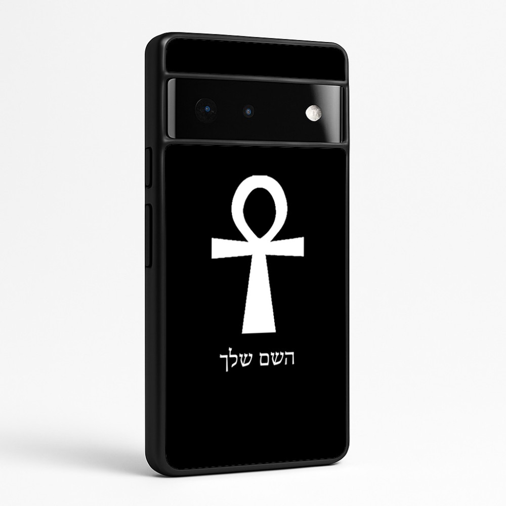 כיסוי בעיצוב אישי עם השם שלך לדגם - Google Pixel 6 Pro 5G בעיצוב אנק - מפתח החיים המצרי