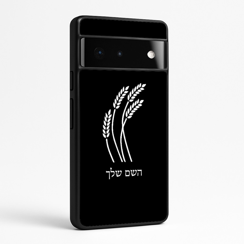 כיסוי בעיצוב אישי עם השם שלך לדגם - Google Pixel 6 Pro 5G בעיצוב חיטה גלית זהב