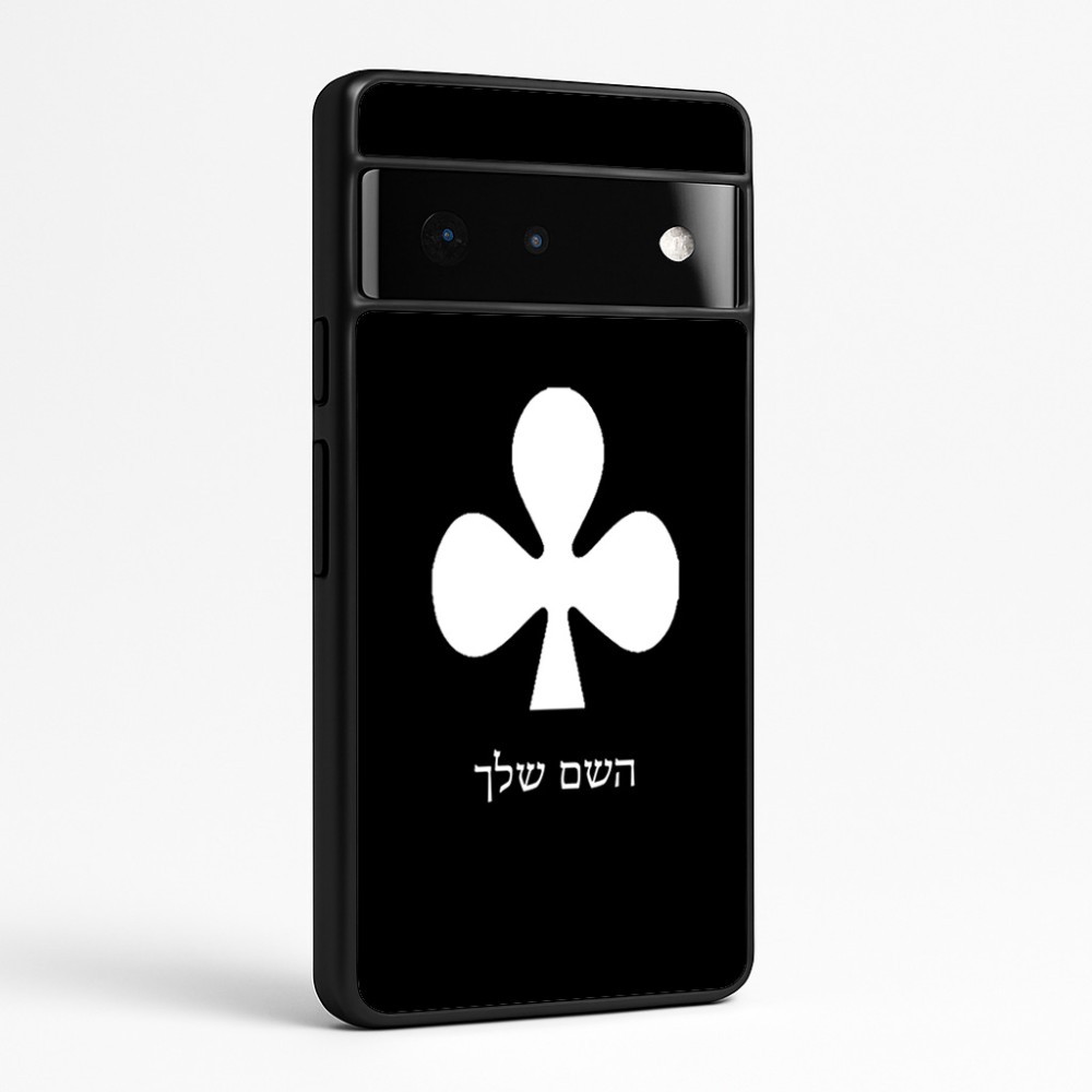 כיסוי בעיצוב אישי עם השם שלך לדגם - Google Pixel 6 Pro 5G בעיצוב אגם