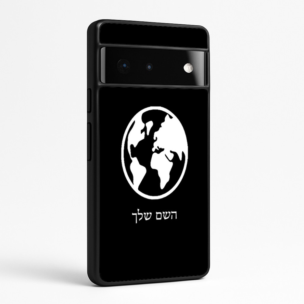 כיסוי בעיצוב אישי עם השם שלך לדגם - Google Pixel 6 Pro 5G בעיצוב עולם