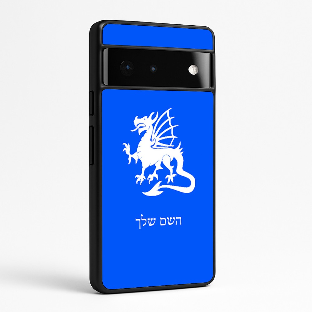 כיסוי בעיצוב אישי עם השם שלך לדגם - Google Pixel 6 Pro 5G בעיצוב דרקון
