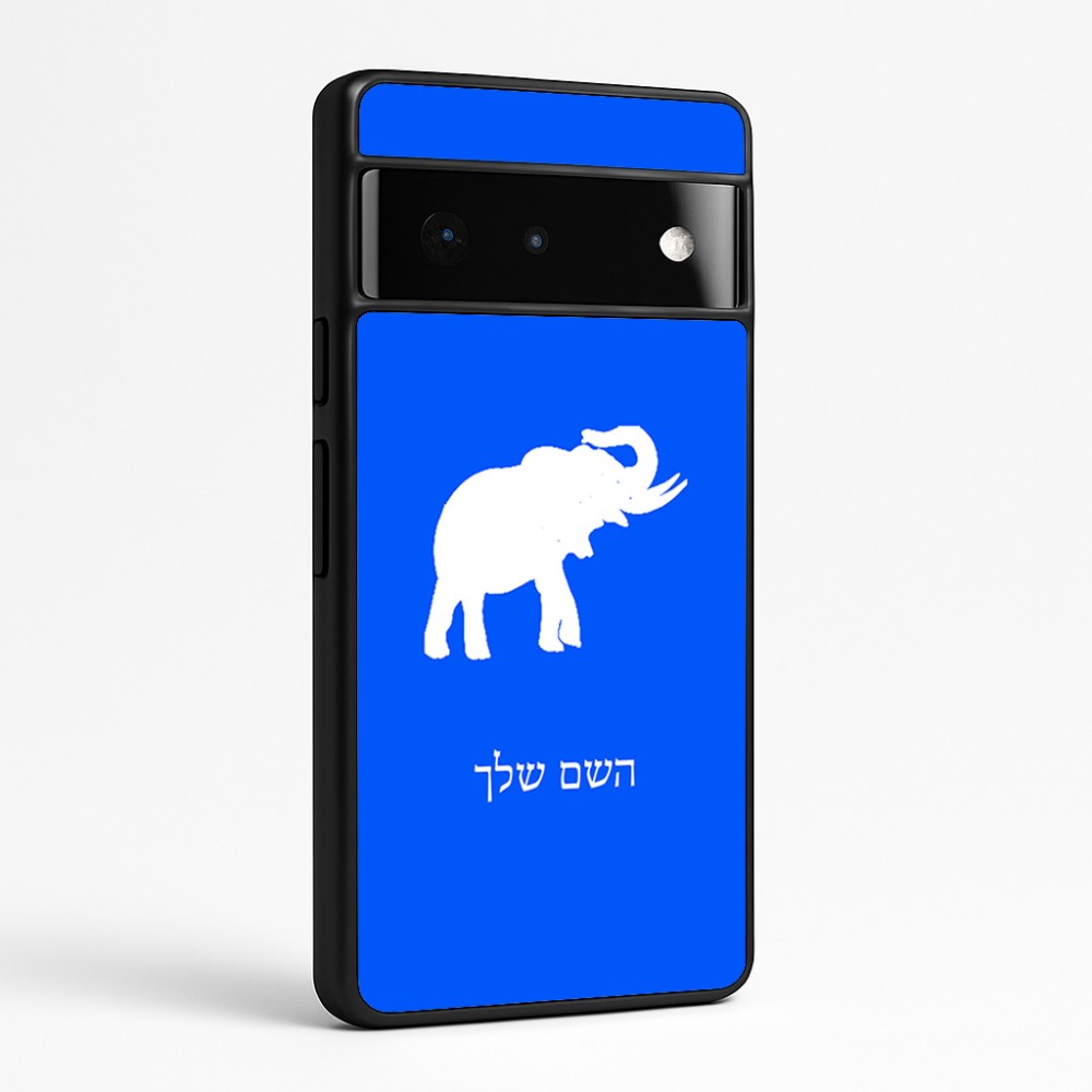 כיסוי בעיצוב אישי עם השם שלך לדגם - Google Pixel 6 Pro 5G בעיצוב פיל