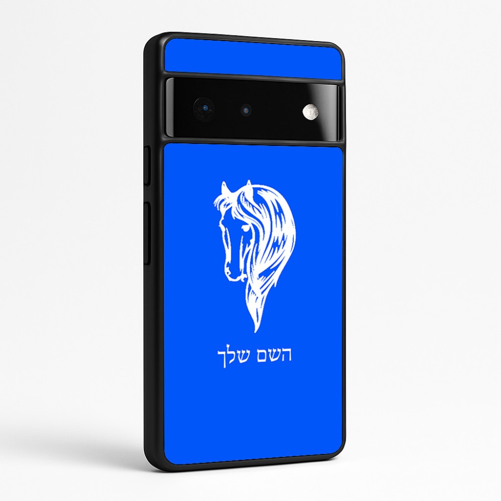 כיסוי בעיצוב אישי עם השם שלך לדגם - Google Pixel 6 Pro 5G בעיצוב ראש סוס