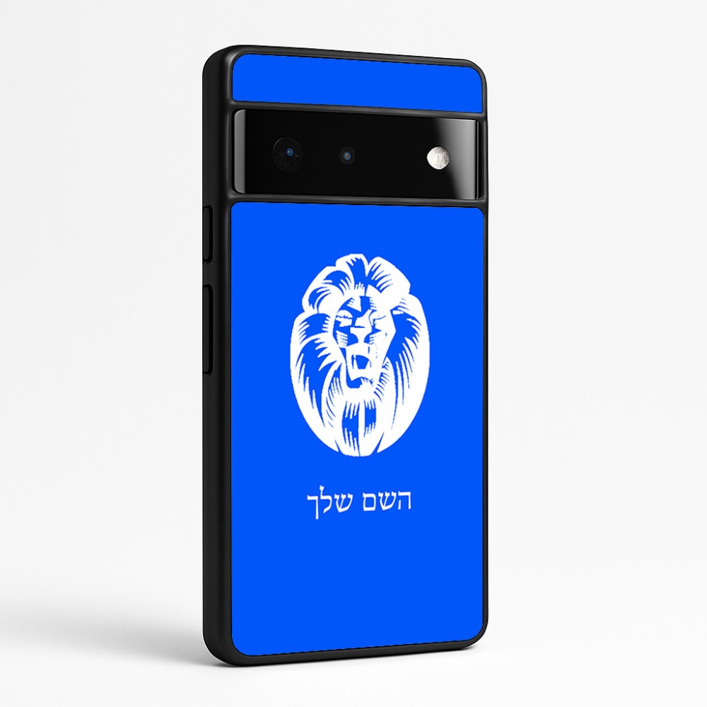 כיסוי בעיצוב אישי עם השם שלך לדגם - Google Pixel 6 Pro 5G בעיצוב פני אריה