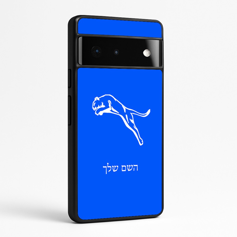 כיסוי בעיצוב אישי עם השם שלך לדגם - Google Pixel 6 Pro 5G בעיצוב פומה
