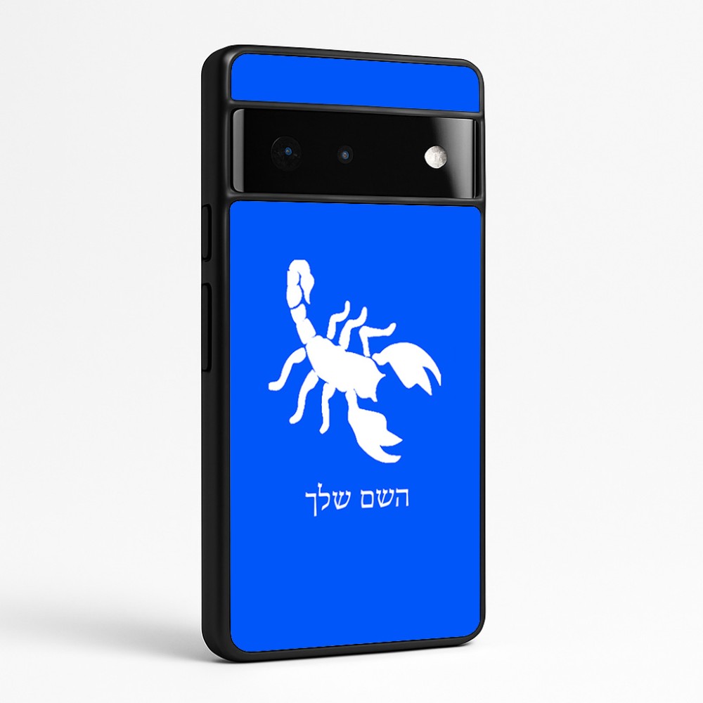כיסוי בעיצוב אישי עם השם שלך לדגם - Google Pixel 6 Pro 5G בעיצוב עקרב