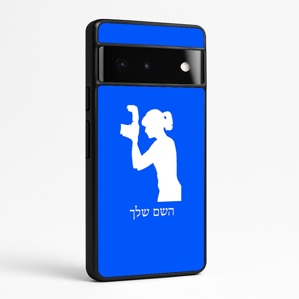 כיסוי בעיצוב אישי עם השם שלך לדגם - Google Pixel 6 Pro 5G בעיצוב צלמת - אישה