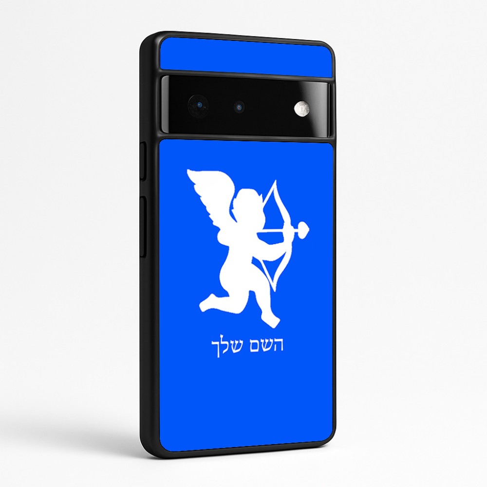 כיסוי בעיצוב אישי עם השם שלך לדגם - Google Pixel 6 Pro 5G בעיצוב קופידון