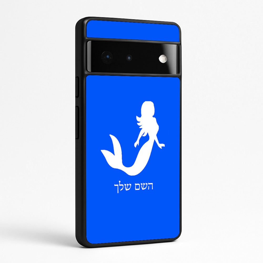 כיסוי בעיצוב אישי עם השם שלך לדגם - Google Pixel 6 Pro 5G בעיצוב בתולת ים - אישה