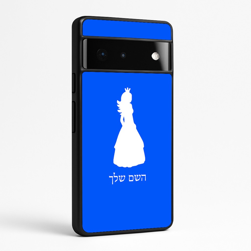 כיסוי בעיצוב אישי עם השם שלך לדגם - Google Pixel 6 Pro 5G בעיצוב נסיכה