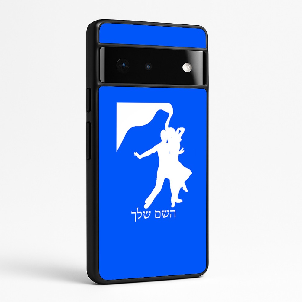 כיסוי בעיצוב אישי עם השם שלך לדגם - Google Pixel 6 Pro 5G בעיצוב אישה רוקדת עם גבר