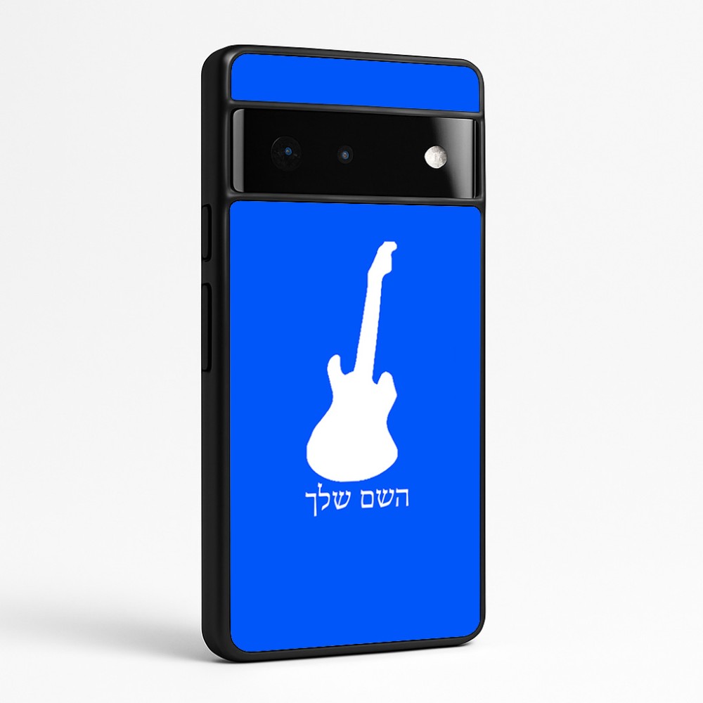 כיסוי בעיצוב אישי עם השם שלך לדגם - Google Pixel 6 Pro 5G בעיצוב גיטרה