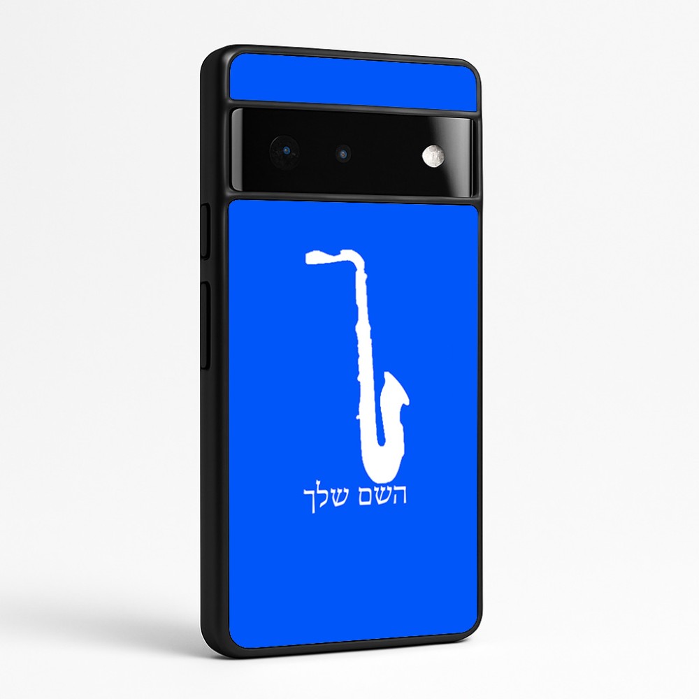 כיסוי בעיצוב אישי עם השם שלך לדגם - Google Pixel 6 Pro 5G בעיצוב סקסופון