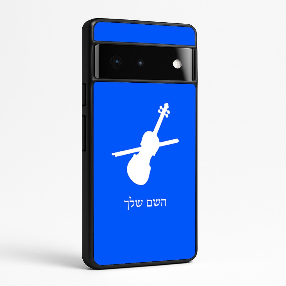 כיסוי בעיצוב אישי עם השם שלך לדגם - Google Pixel 6 Pro 5G בעיצוב כינור