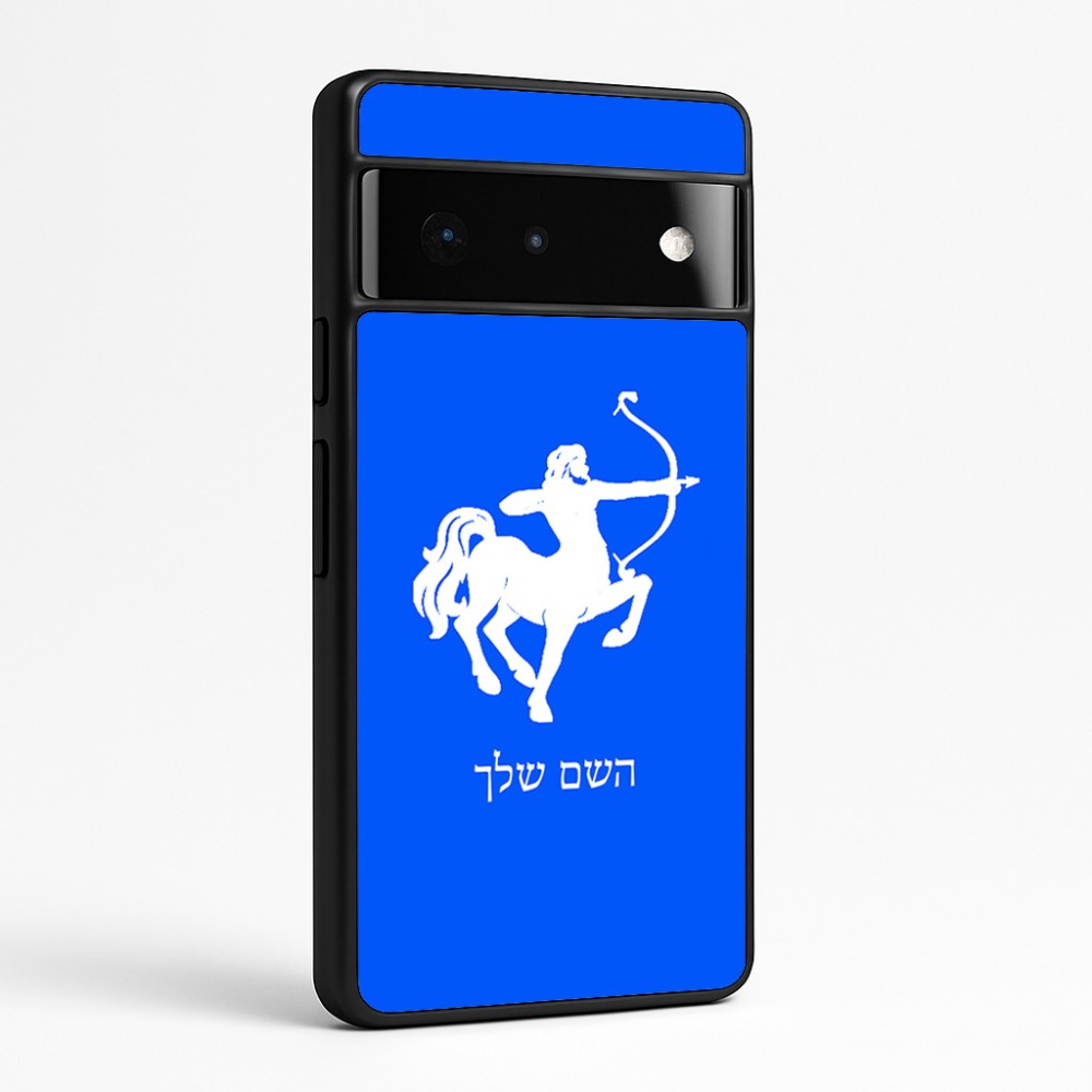 כיסוי בעיצוב אישי עם השם שלך לדגם - Google Pixel 6 Pro 5G בעיצוב מזלות - קשת