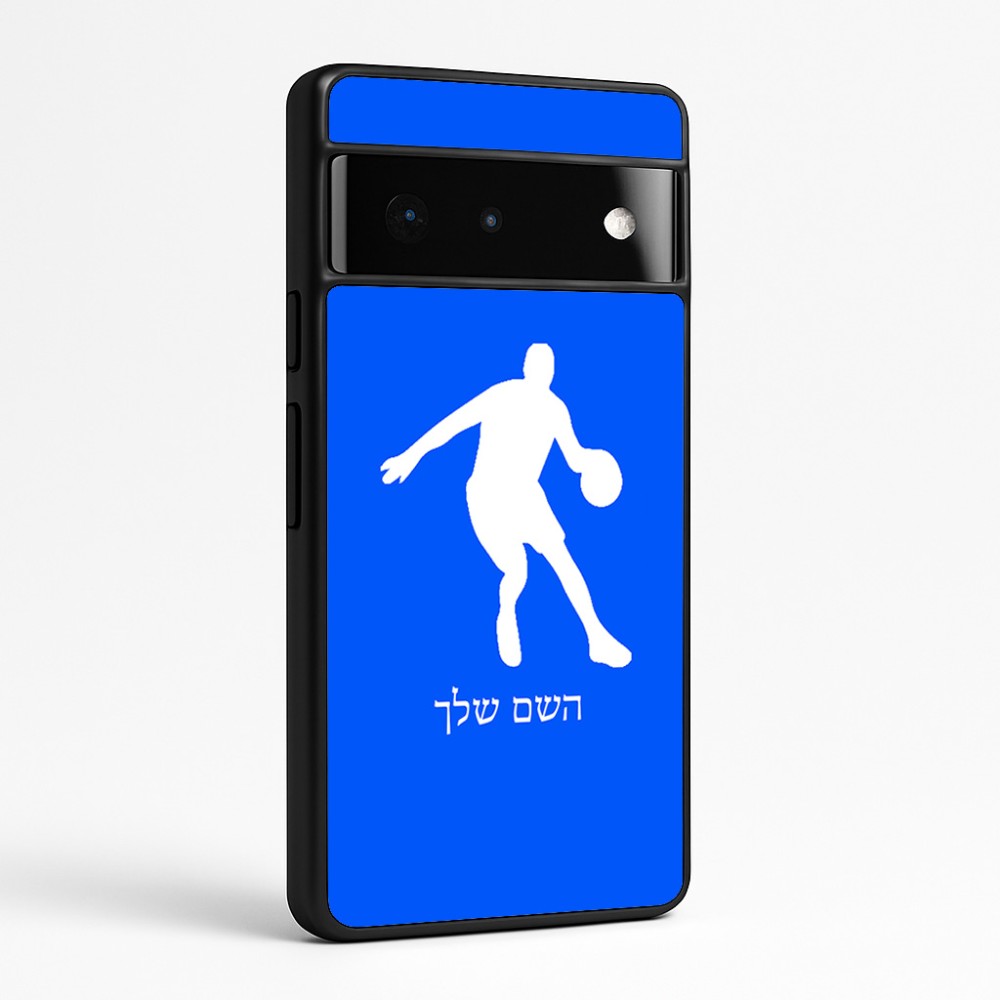 כיסוי בעיצוב אישי עם השם שלך לדגם - Google Pixel 6 Pro 5G בעיצוב שחקן כדורסל