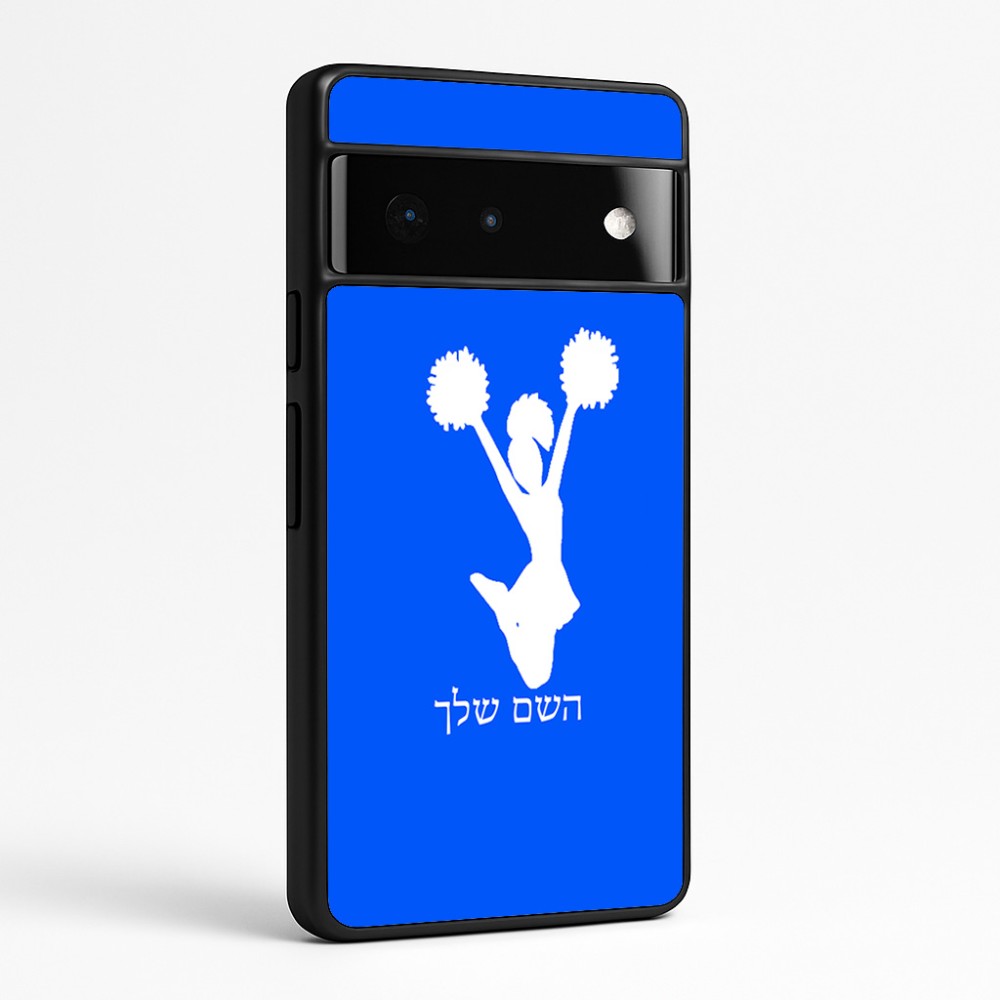 כיסוי בעיצוב אישי עם השם שלך לדגם - Google Pixel 6 Pro 5G בעיצוב מעודדת