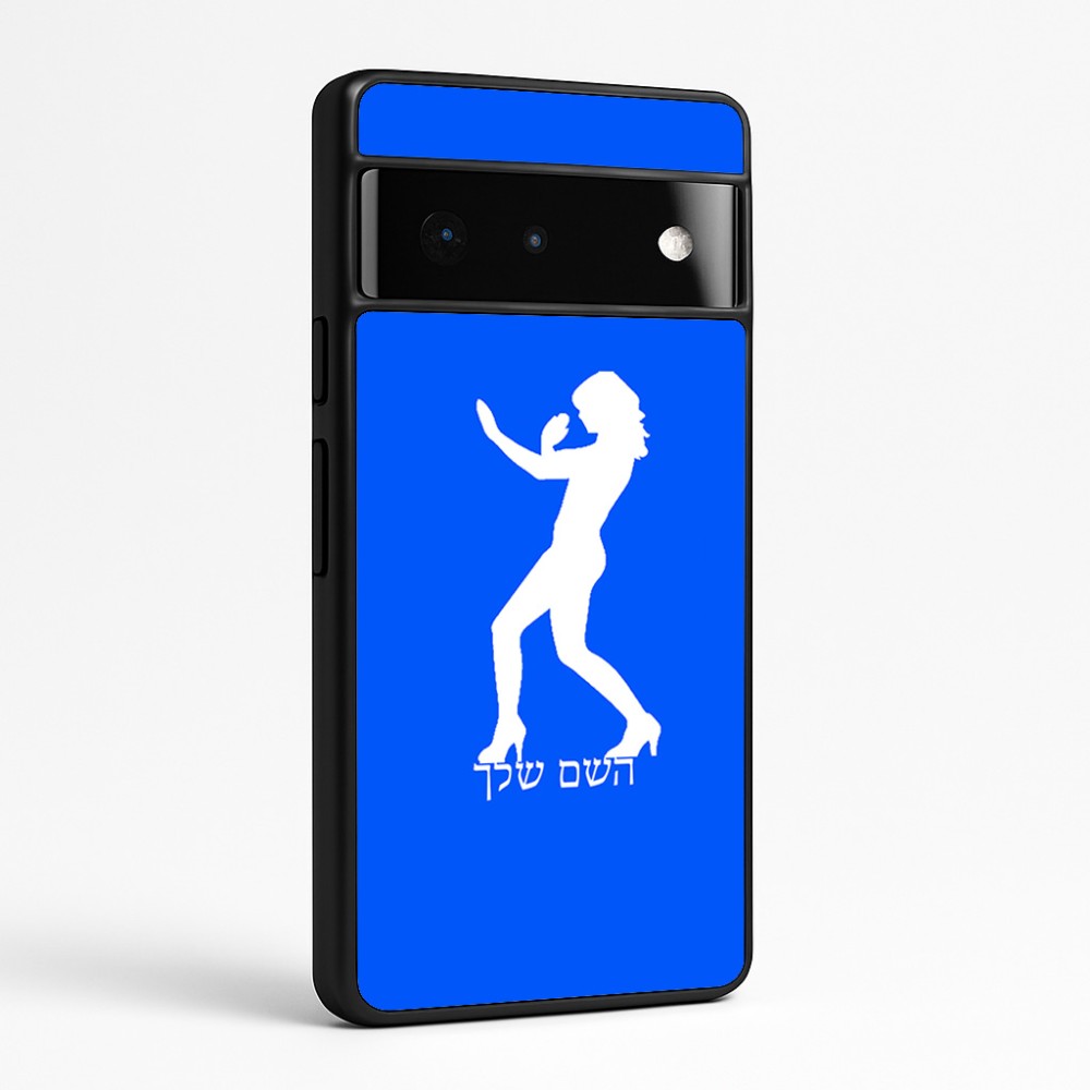 כיסוי בעיצוב אישי עם השם שלך לדגם - Google Pixel 6 Pro 5G בעיצוב אישה מגוננת