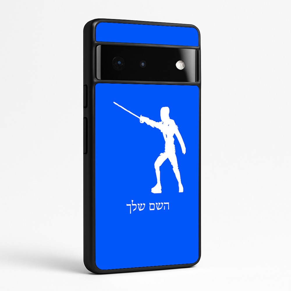 כיסוי בעיצוב אישי עם השם שלך לדגם - Google Pixel 6 Pro 5G בעיצוב לוחם סייף