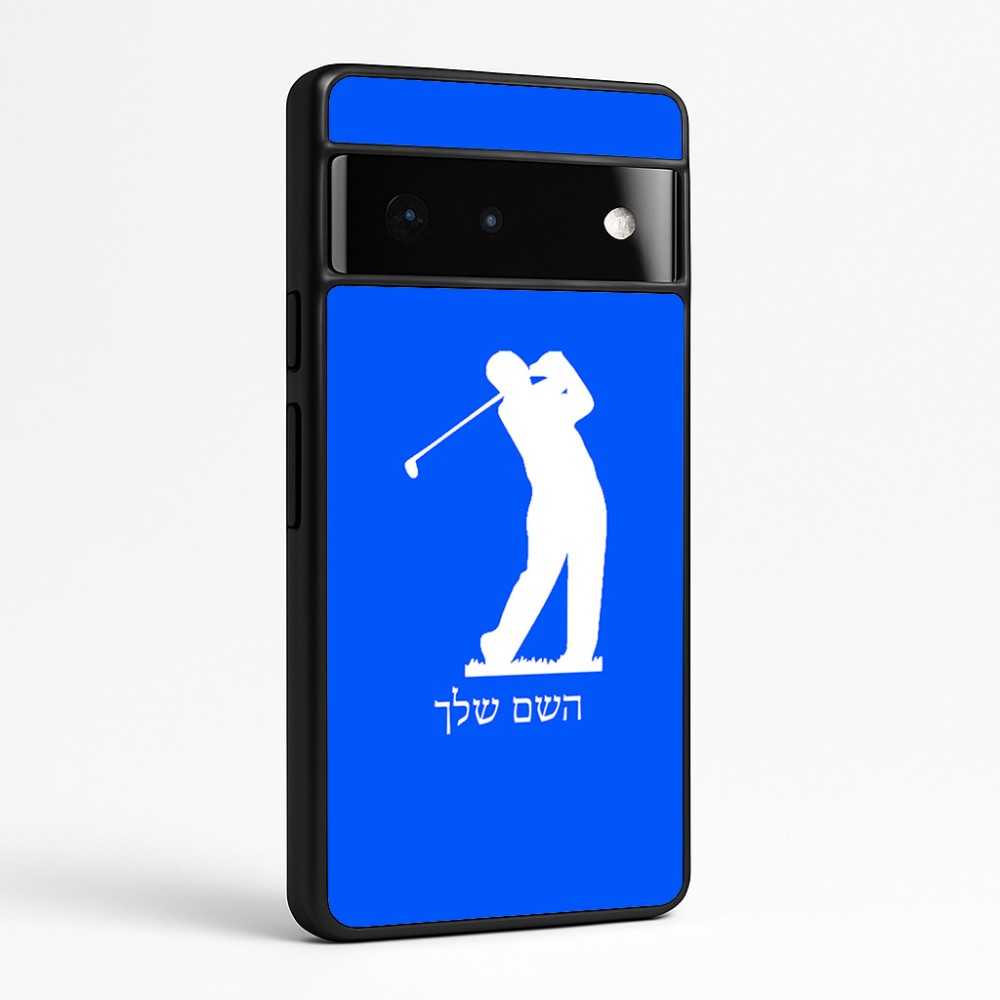 כיסוי בעיצוב אישי עם השם שלך לדגם - Google Pixel 6 Pro 5G בעיצוב שחקן גולף