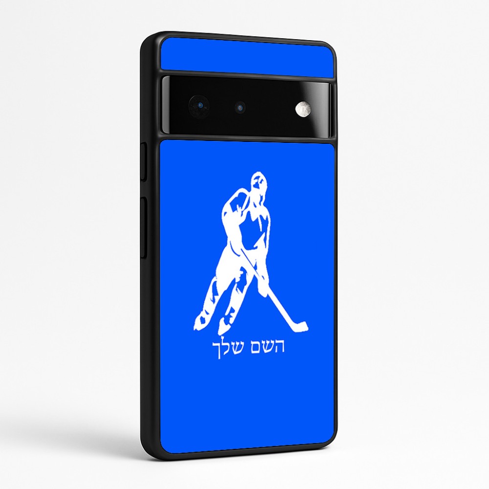 כיסוי בעיצוב אישי עם השם שלך לדגם - Google Pixel 6 Pro 5G בעיצוב שחקן הוקי