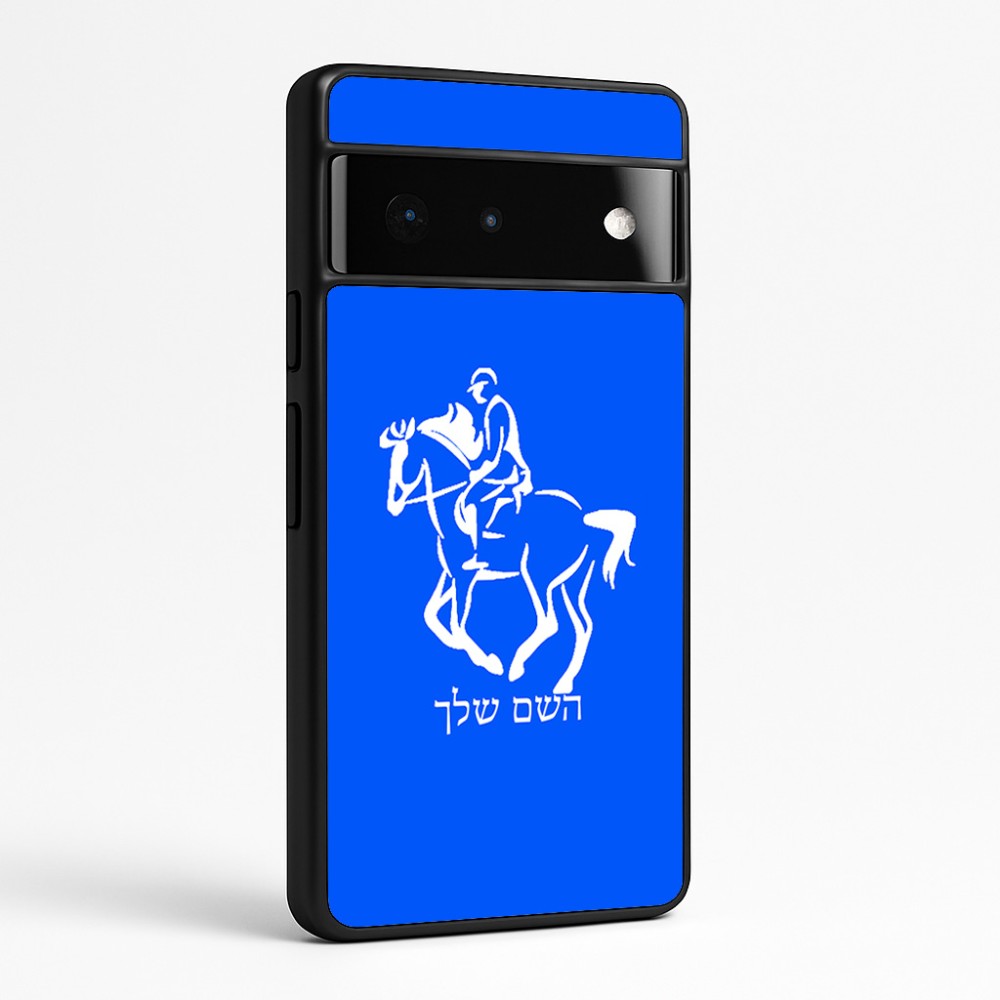 כיסוי בעיצוב אישי עם השם שלך לדגם - Google Pixel 6 Pro 5G בעיצוב רוכב סוסים 2